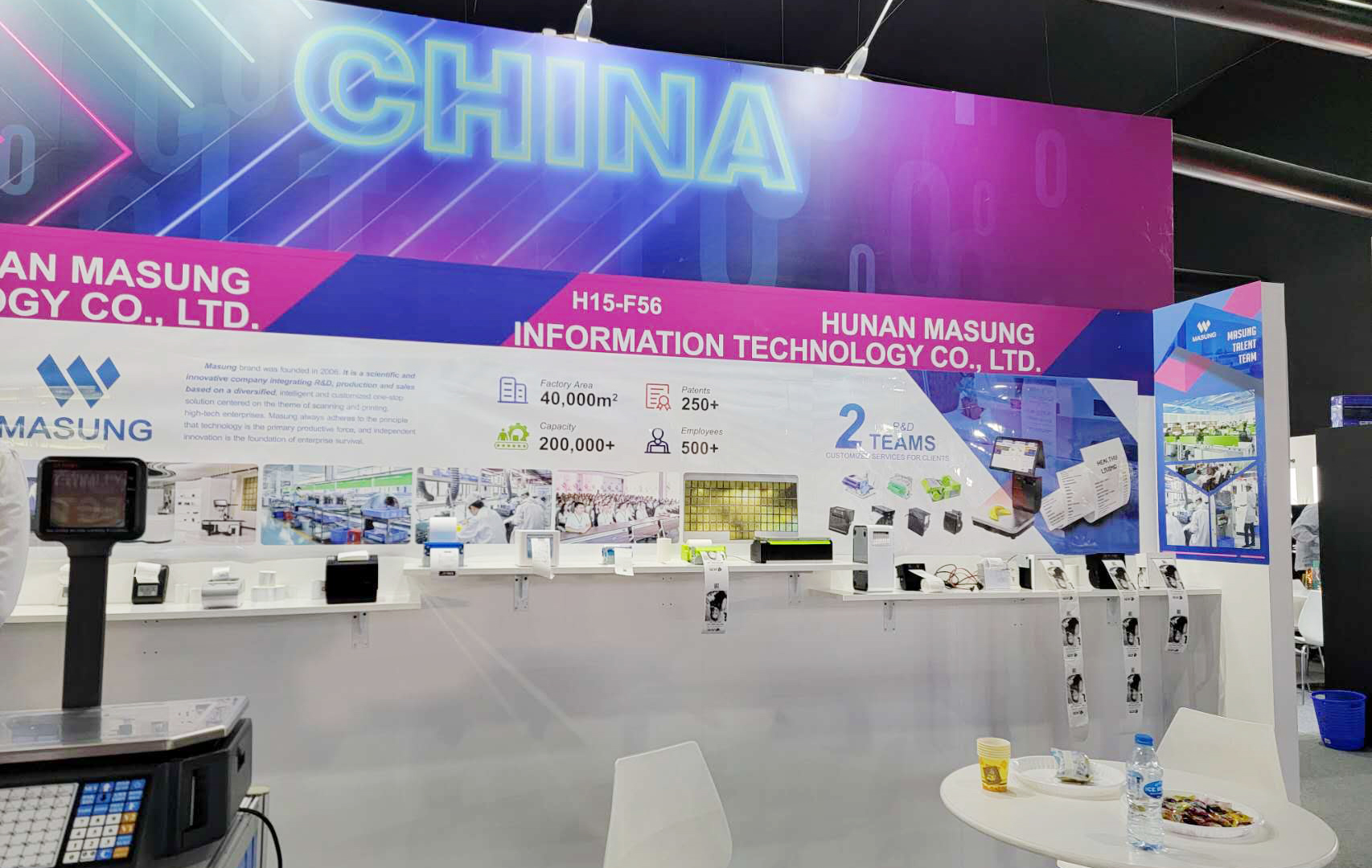 亮相迪拜！MASUNG參展GITEX GLOBAL 2023