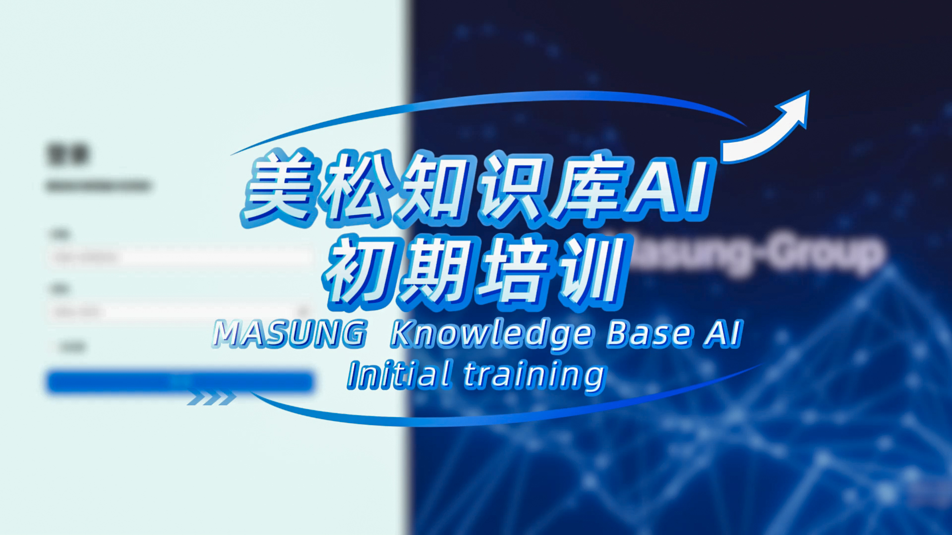 全新AI知識(shí)庫(kù)DeepSeek模式，技術(shù)咨詢(xún)與售后服務(wù)全升級(jí)！